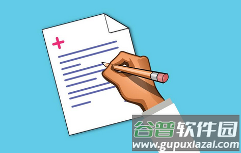 体检报告助手APP