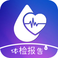 体检报告助手APPv安卓手机最新版V3.2.1