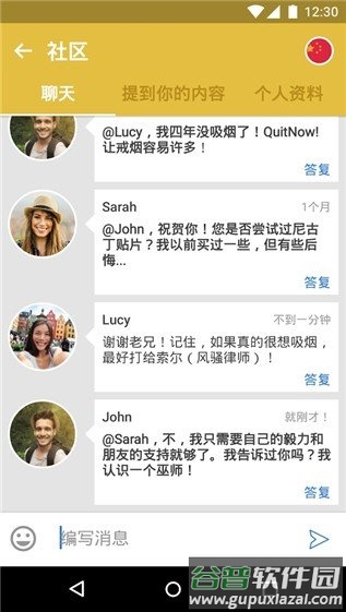 戒烟助手app(QuitNow! PRO)截图2