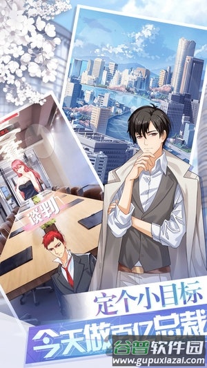 金融风暴online果盘版截图1