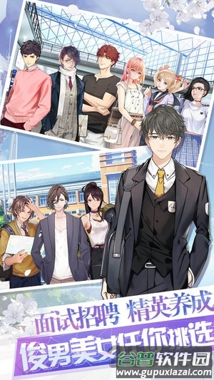 金融风暴online果盘版截图3