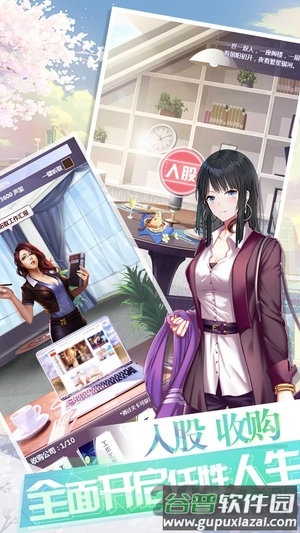 金融风暴online果盘版截图4