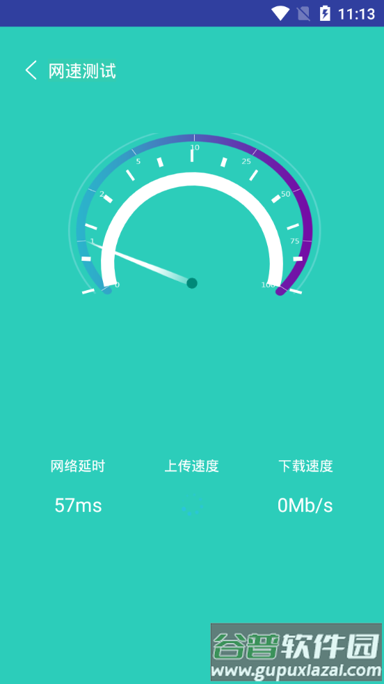 先锋清理大师手机管家截图1