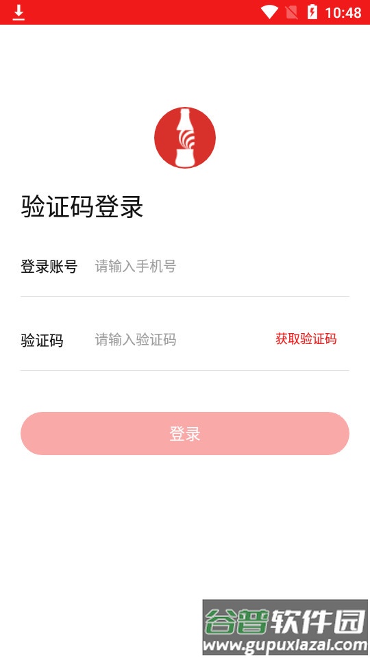 可乐go运动版截图1