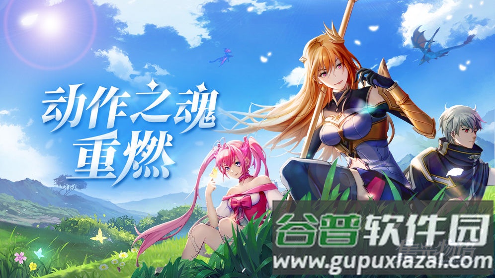 集光物语最新版下载截图3