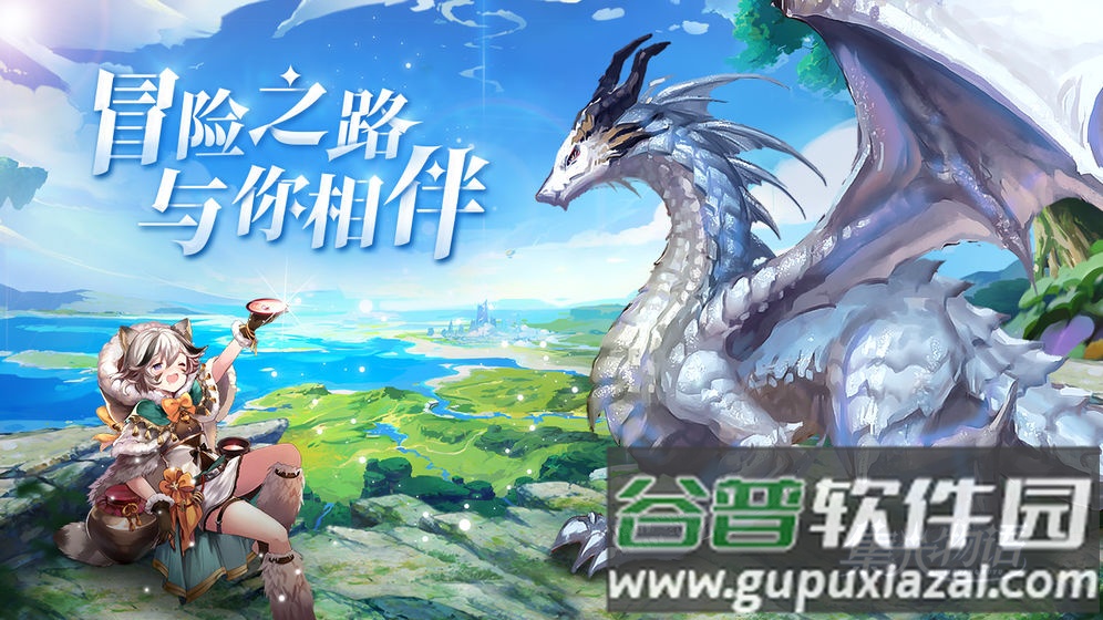 集光物语最新版下载截图4