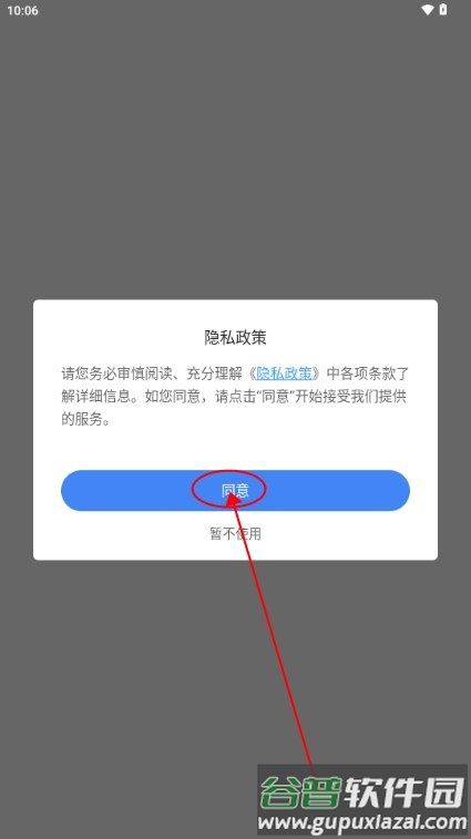 情头匹配app免费