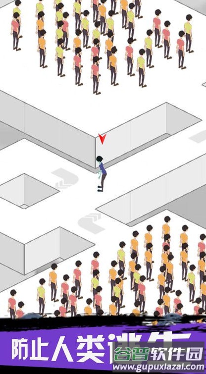 感染末日生存游戏