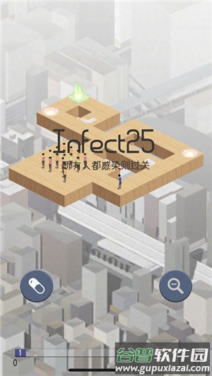 感染末日生存游戏截图3