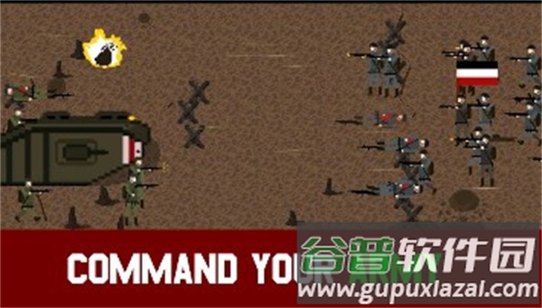 1917战壕战截图2