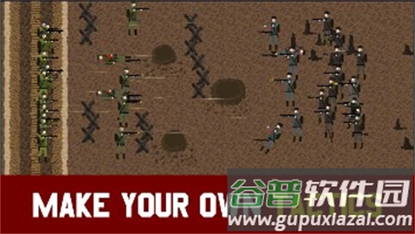 1917战壕战截图3