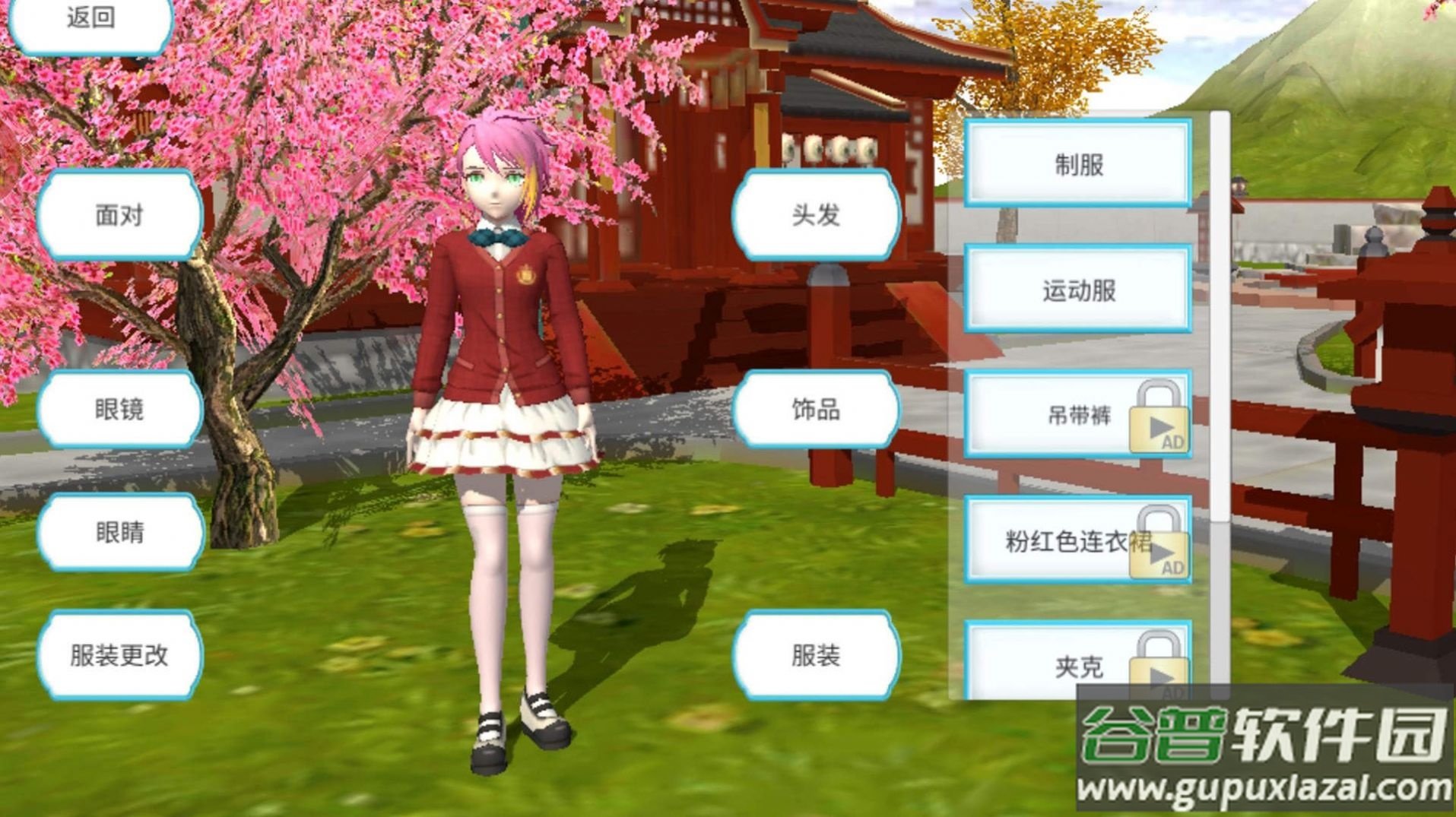 美少女恋爱高校游戏截图4