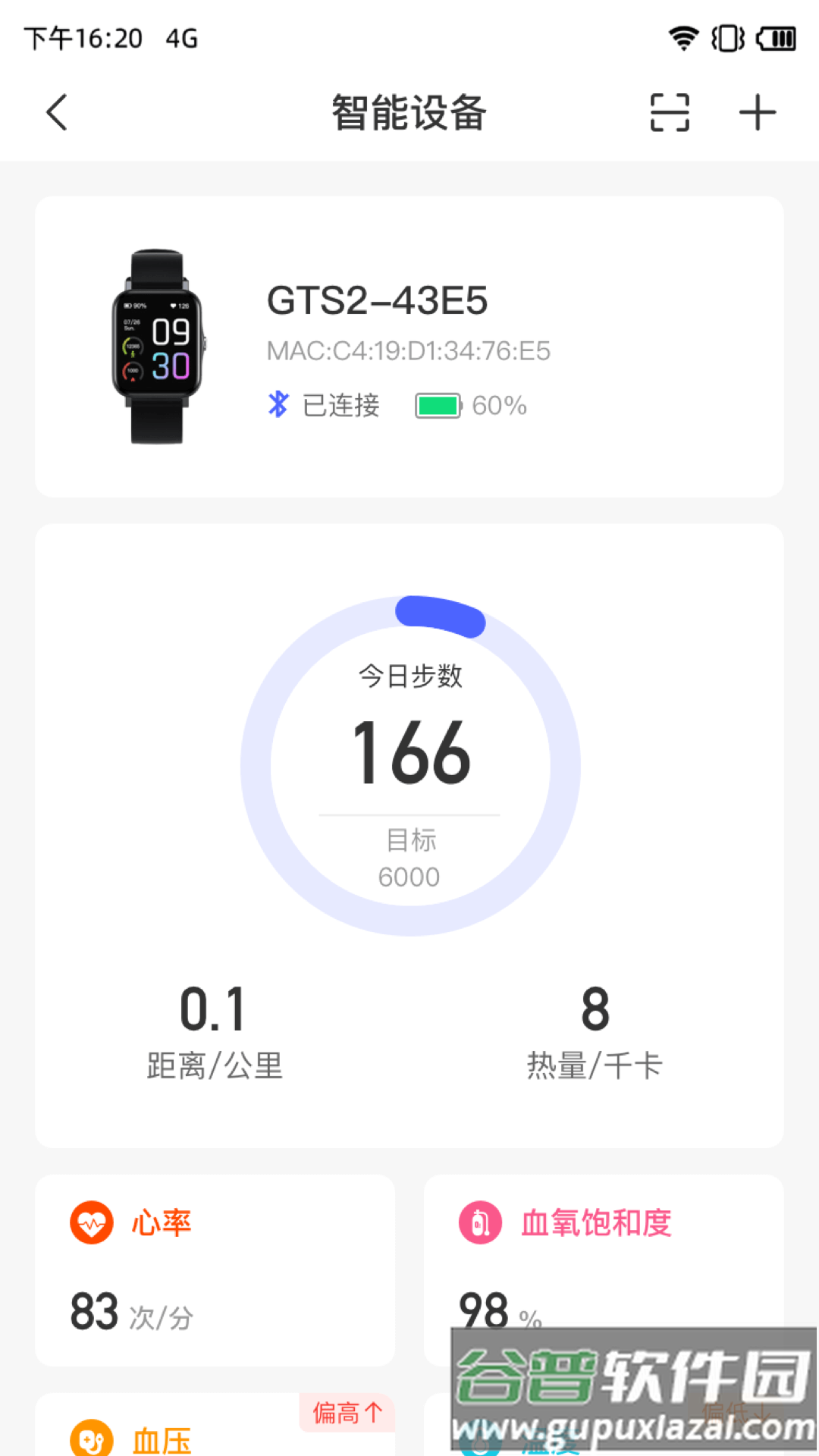 学到体育app下载