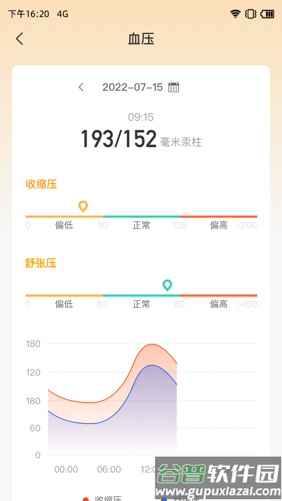学到体育app下载截图2