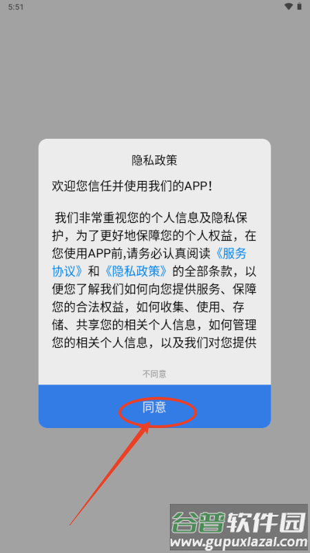 作文写作app最新版