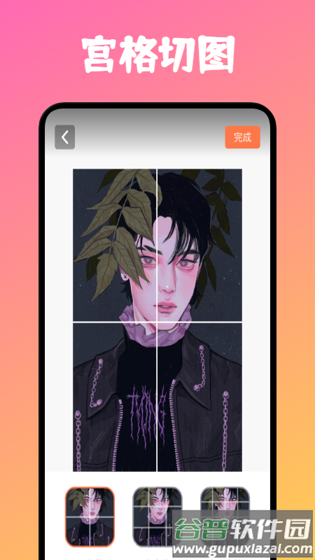 炫彩桌面app下载截图1