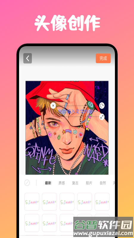 炫彩桌面app下载截图2