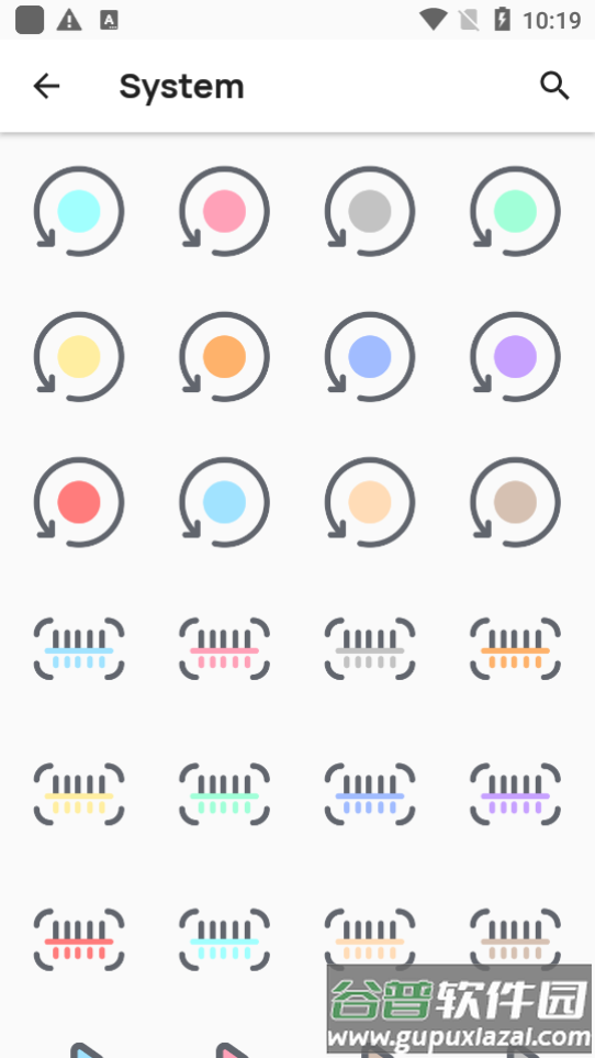 粉红色版图标包inkline免费版截图2