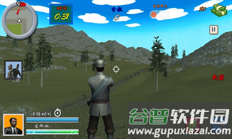 火线狙击手3安卓版截图4