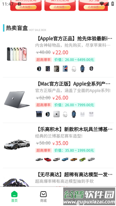 可可玛特app手机版截图1