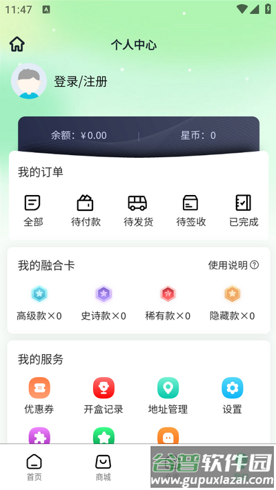 可可玛特app手机版截图2