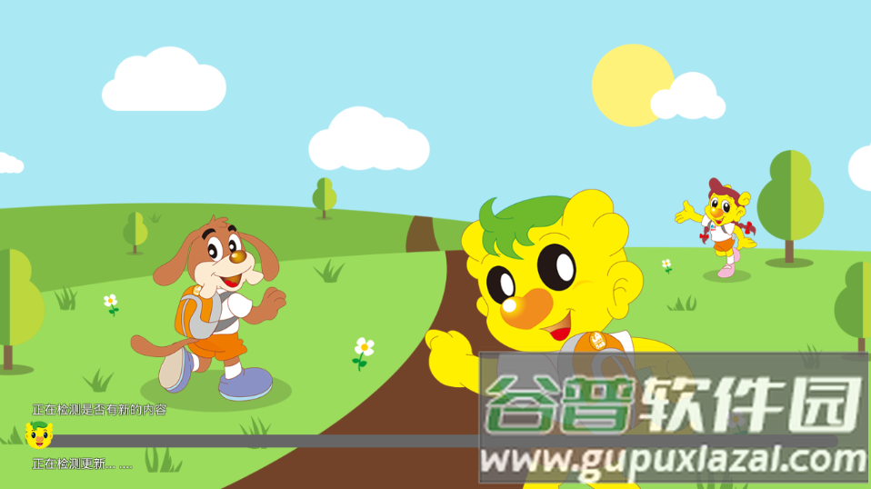 奇趣Online app截图2