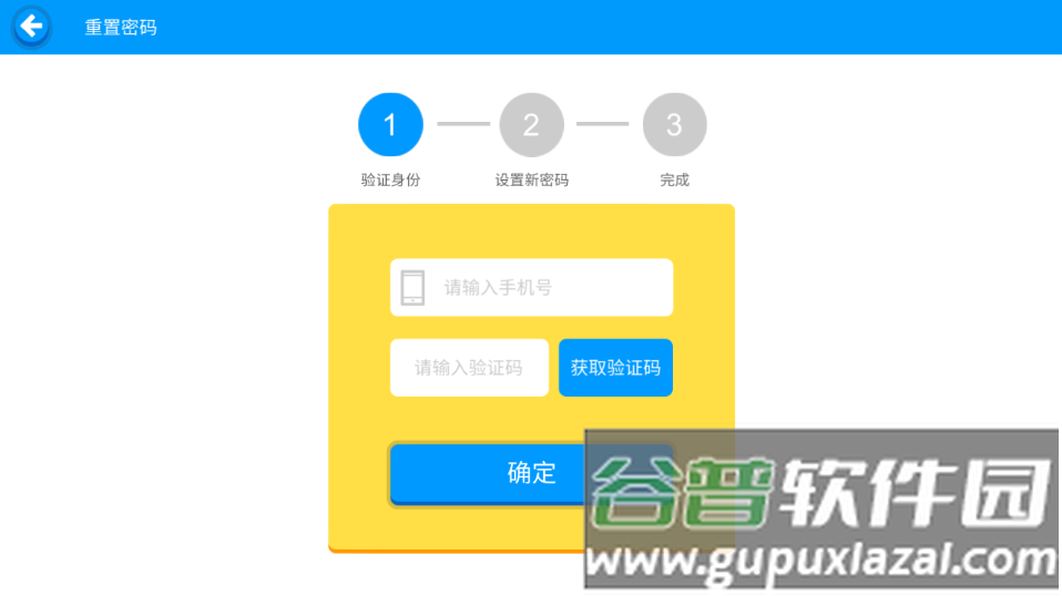 奇趣Online app截图3