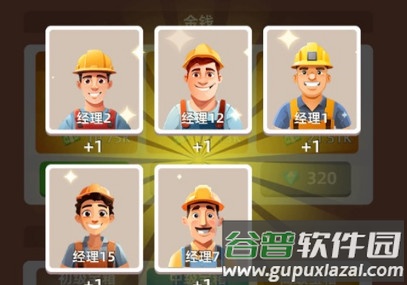 2023-11-06_094019.jpg 小小挖矿记(挖矿我贼溜)