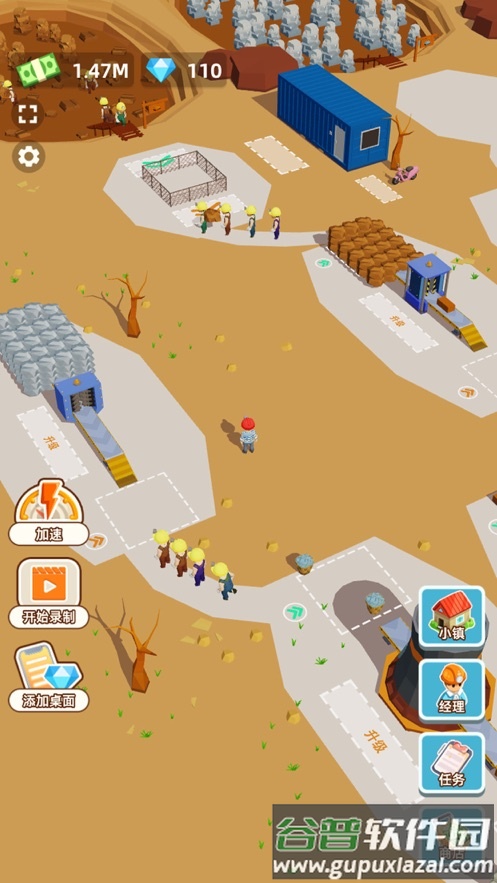 小小挖矿记(挖矿我贼溜)截图2