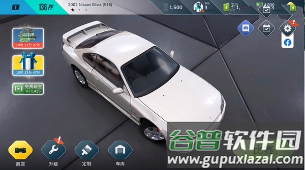 叛逆赛车下载安装