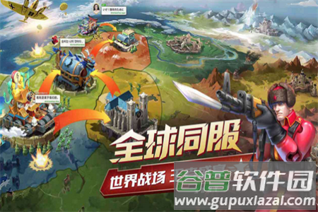 兵人大战手机版 兵人大战手机版