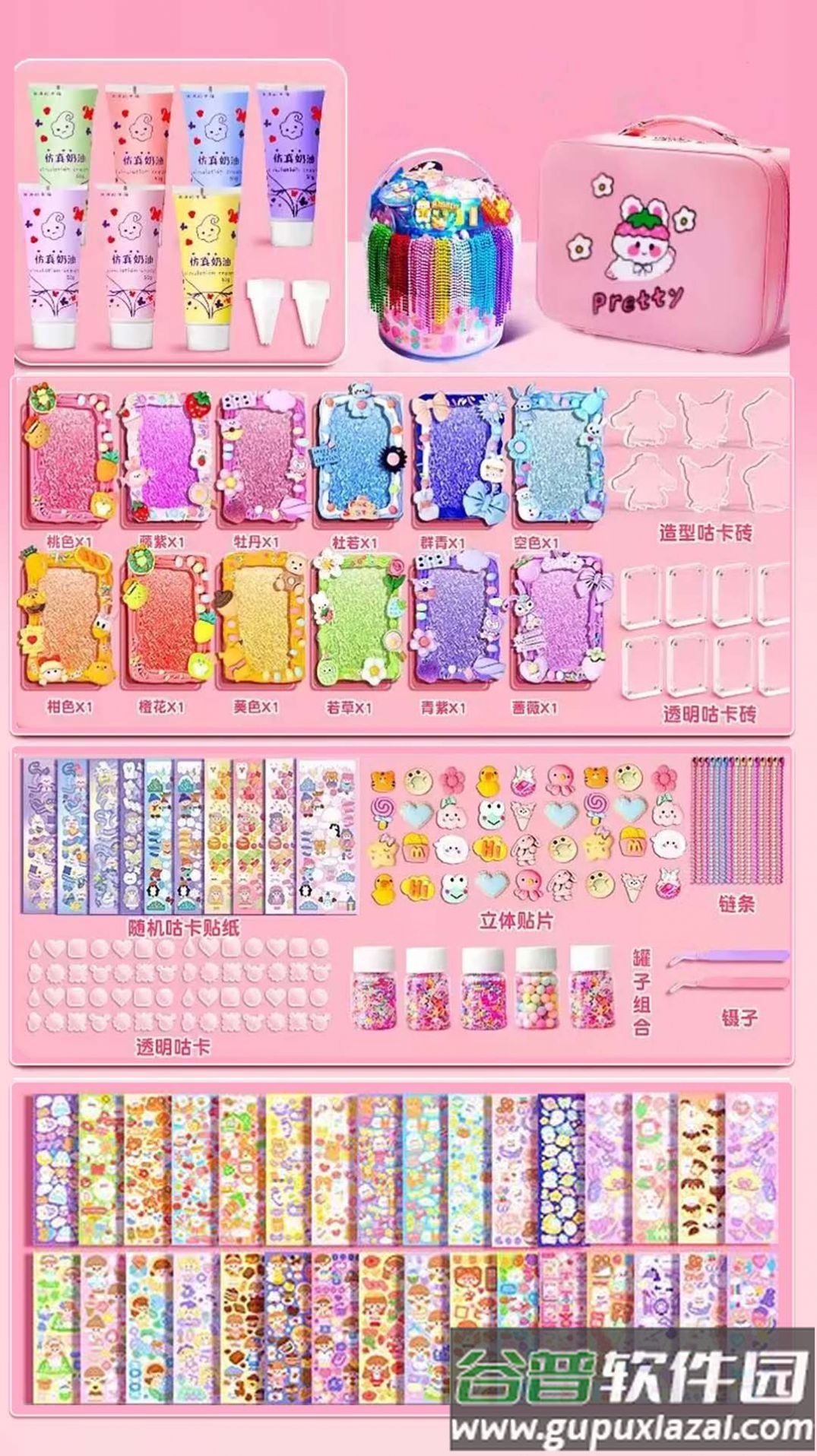 解压大师挑战截图2