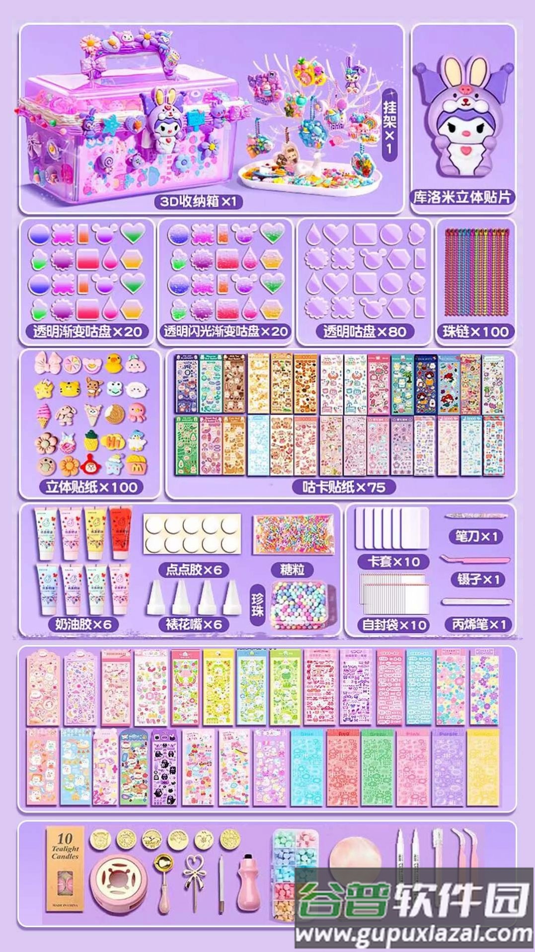 解压大师挑战截图3