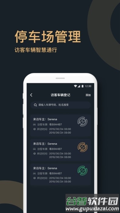 金茂双悦湾官方版截图3