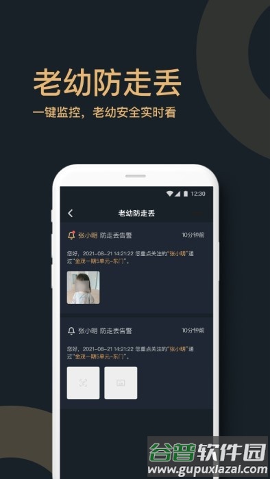 金茂双悦湾官方版截图4