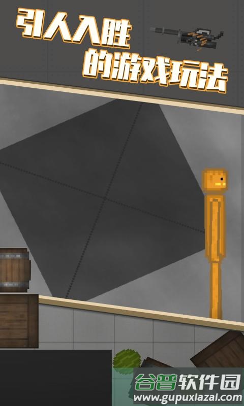 甜瓜游乐场14.4自带模组下载截图1