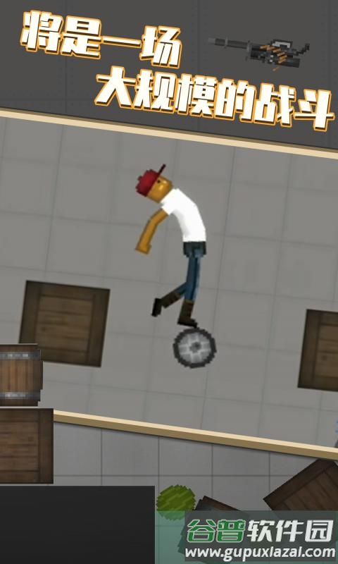 甜瓜游乐场14.4自带模组下载截图2