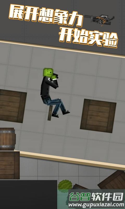 甜瓜游乐场14.4自带模组下载截图3