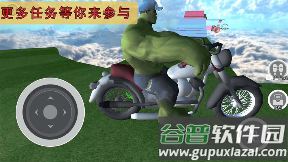 飞车侠城市冒险游戏截图3