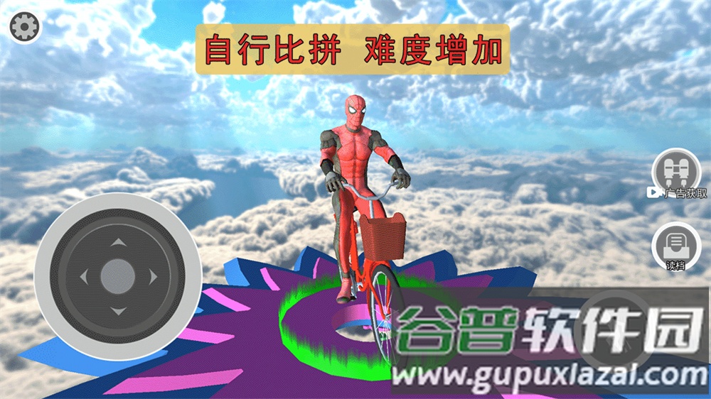 飞车侠城市冒险游戏截图4