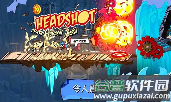 活宝袜子历险记