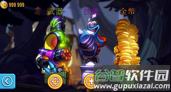 活宝袜子历险记截图1