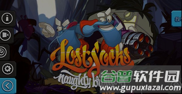 活宝袜子历险记截图4