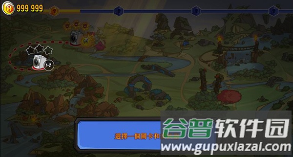 活宝袜子历险记截图5