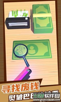 起来搞钱游戏截图2