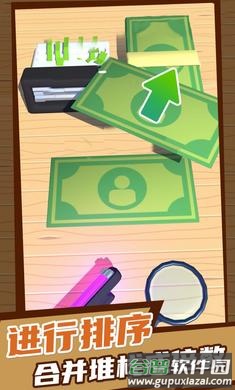 起来搞钱游戏截图3