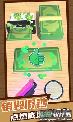 起来搞钱游戏截图4