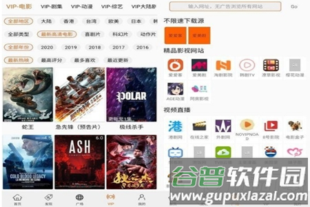美剧鸟app会员解锁版