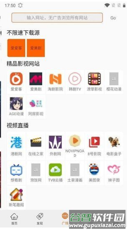 美剧鸟app免费版截图1