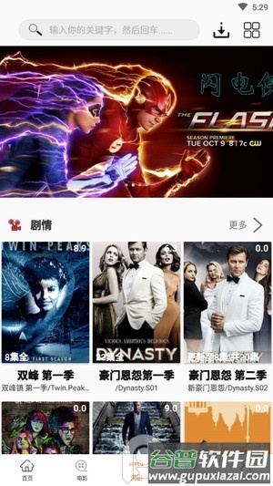 美剧鸟app免费版截图2